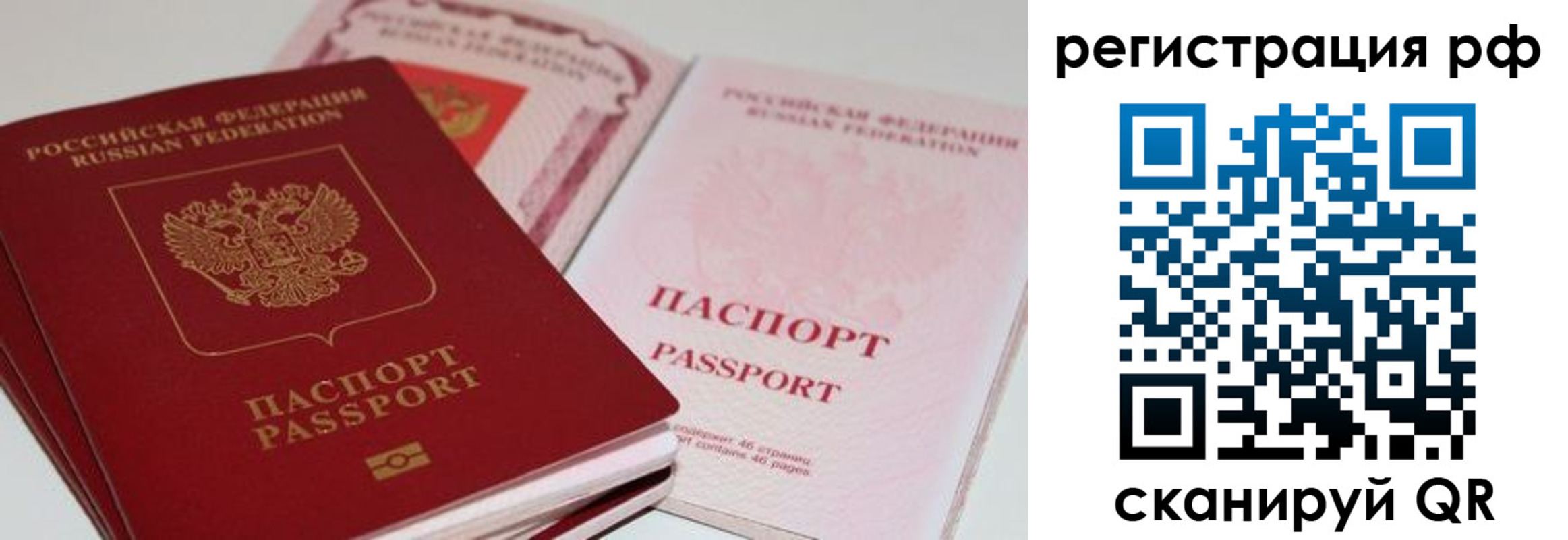пропишу в квартире в Марксе